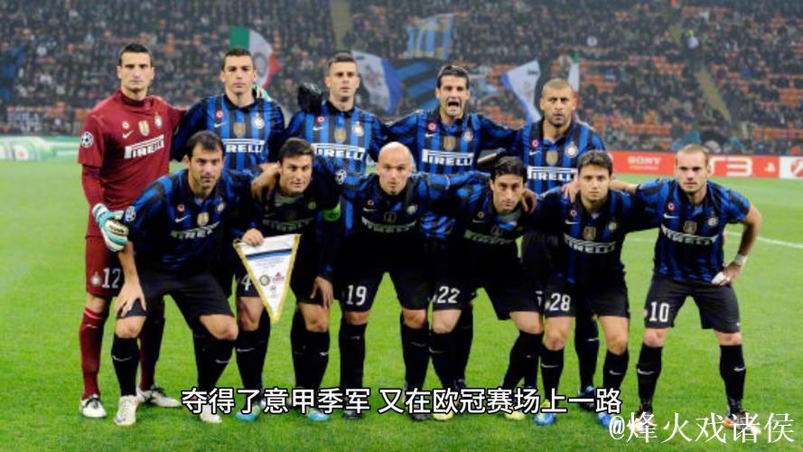 国米击败热那亚,跃居意甲榜首 国米击败热那亚,跃居意甲榜首