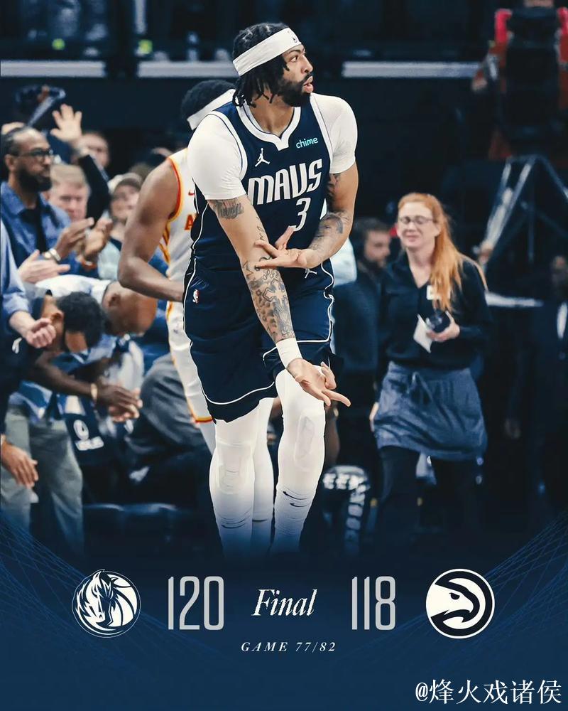 打完独行侠最后一战？浓眉无需手术但仍将缺席6周