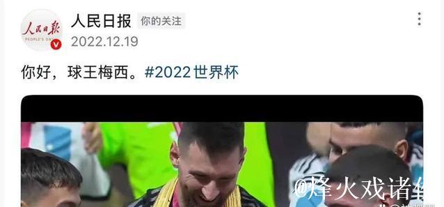 世俱杯东道主pk非洲12冠王 数据:梅西赢揭幕战 世俱杯东道主pk非洲12冠王 数据:梅西赢揭幕战