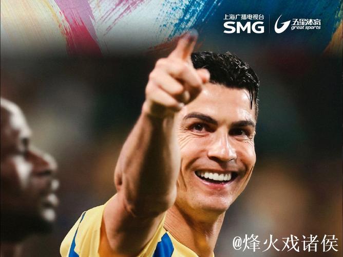 C罗下周年满40岁 职业生涯已经打进920球 C罗下周年满40岁 职业生涯已经打进920球